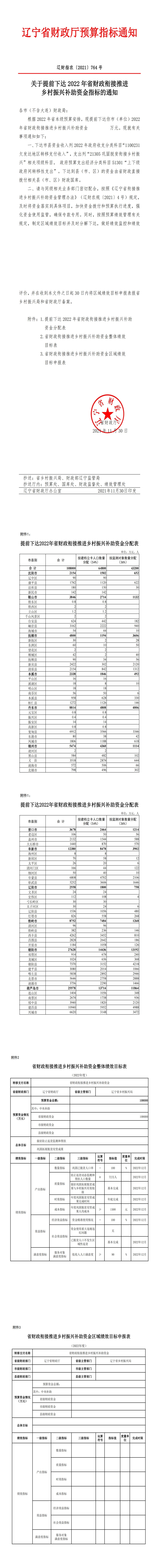 网赌平台推荐门户网站